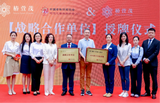 从“照护孤岛”迈向“生态共赢”，远洋椿萱茂领航中国失智照护新征程  第4张