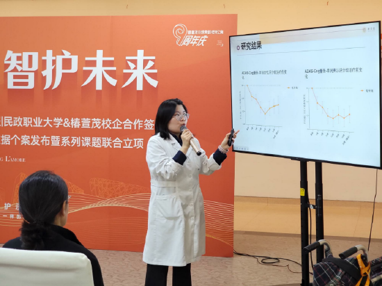从“照护孤岛”迈向“生态共赢”，远洋椿萱茂领航中国失智照护新征程  第5张