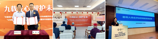 从“照护孤岛”迈向“生态共赢”，远洋椿萱茂领航中国失智照护新征程  第7张