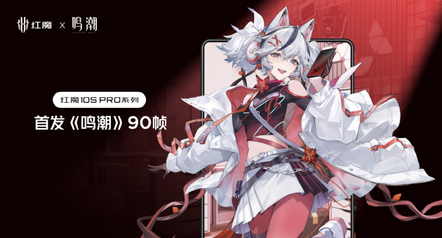 红魔10S Pro系列手机发布：骁龙8至尊超频版＋7500mAh大电池  第17张
