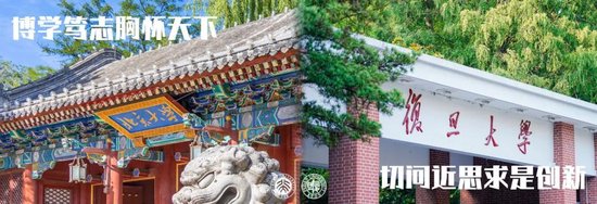 4480午夜理论免费无码 北大祝复旦，120岁生日快乐！  第4张