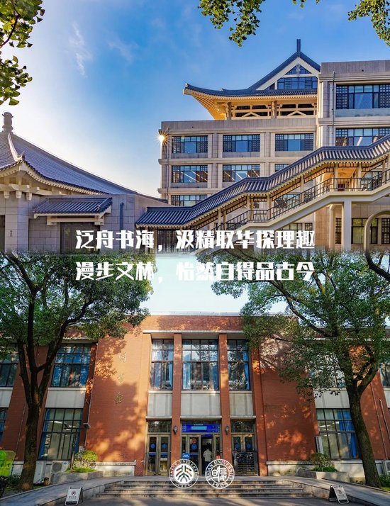 4480午夜理论免费无码 北大祝复旦，120岁生日快乐！  第7张
