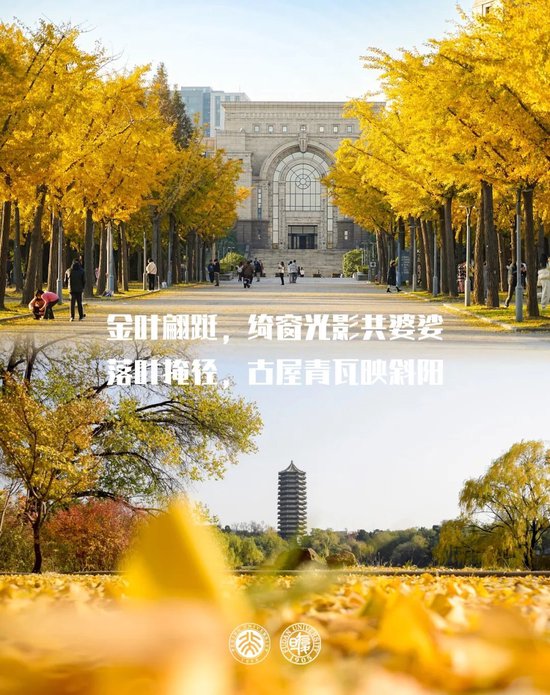 4480午夜理论免费无码 北大祝复旦，120岁生日快乐！  第8张
