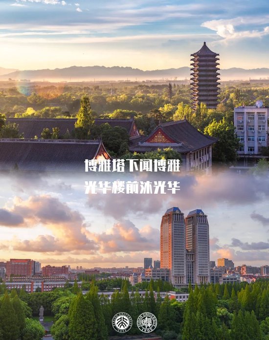 4480午夜理论免费无码 北大祝复旦，120岁生日快乐！  第10张