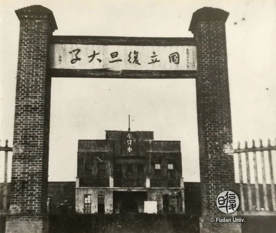 4480午夜理论免费无码 北大祝复旦，120岁生日快乐！  第20张