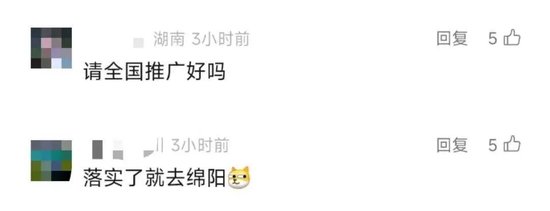 4480yy在线A片无码 2.5天休假模式真来了？10余省份明确  第5张
