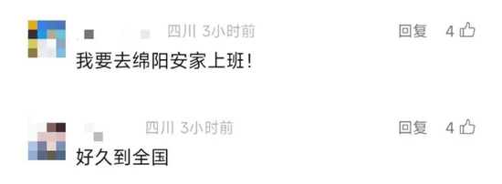 4480yy在线A片无码 2.5天休假模式真来了？10余省份明确  第7张