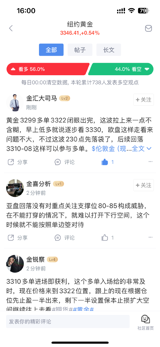 4500网约外围模特女神 数据共振·策略穿透——新浪财经社区的三维价值生态  第3张
