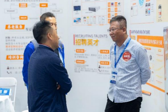 4480yy在线A片无码 远洋集团旗下椿萱茂亮相第十一届中国国际养老服务业博览会  第6张