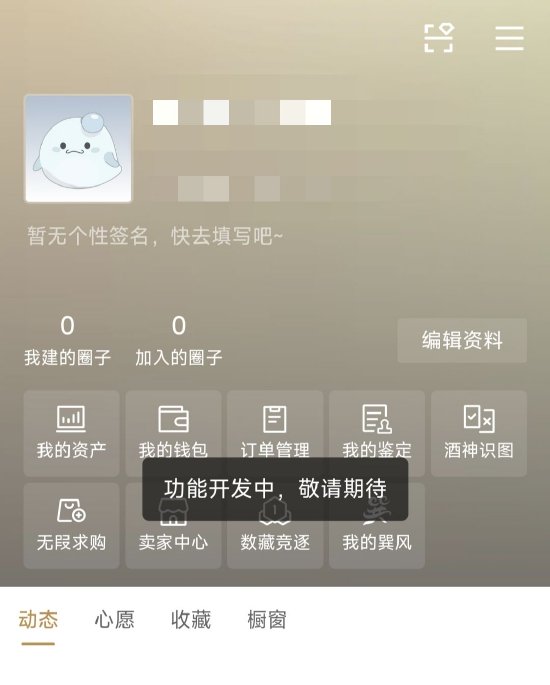 4480午夜理论免费无码 茅台巽风世界游戏“停服”延期：预计最快6月上旬恢复  第1张