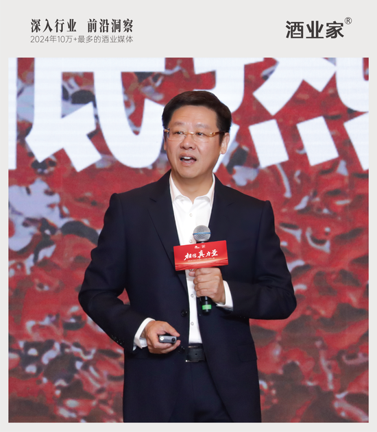 4480yy在线A片无码 吴向东预判未来酒饮7大趋势，华致下一个20年怎么走？  第1张