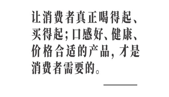 4480yy在线A片无码 吴向东预判未来酒饮7大趋势，华致下一个20年怎么走？  第2张