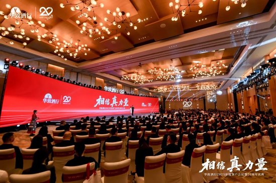 4480yy在线A片无码 吴向东预判未来酒饮7大趋势，华致下一个20年怎么走？  第3张