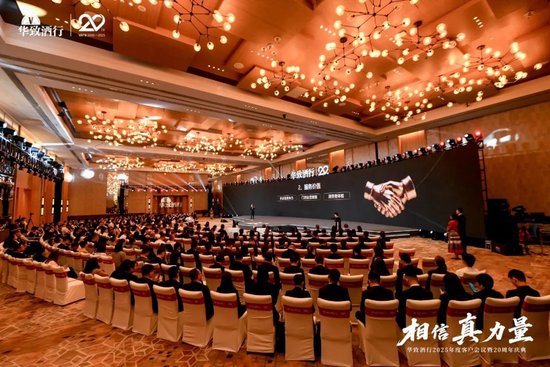 4480yy在线A片无码 吴向东预判未来酒饮7大趋势，华致下一个20年怎么走？  第6张