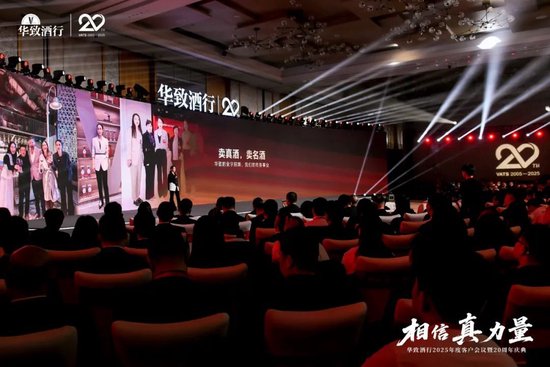4480yy在线A片无码 吴向东预判未来酒饮7大趋势，华致下一个20年怎么走？  第7张