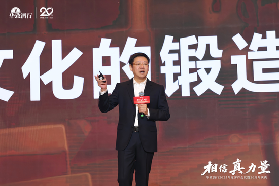 4480yy在线A片无码 吴向东预判未来酒饮7大趋势，华致下一个20年怎么走？  第10张