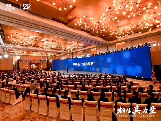 4480yy在线A片无码 吴向东预判未来酒饮7大趋势，华致下一个20年怎么走？  第11张