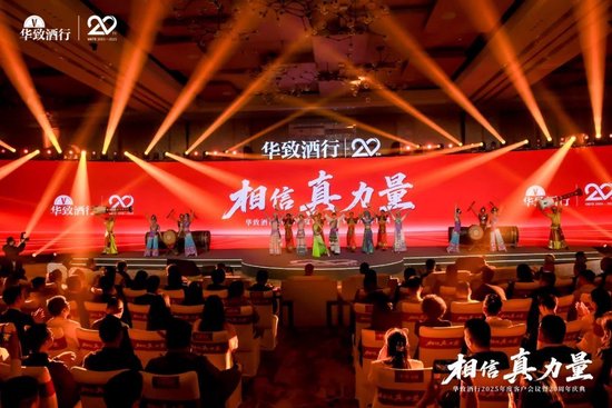 4480yy在线A片无码 吴向东预判未来酒饮7大趋势，华致下一个20年怎么走？  第13张