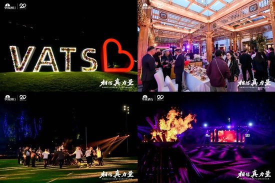 4480yy在线A片无码 吴向东预判未来酒饮7大趋势，华致下一个20年怎么走？  第14张