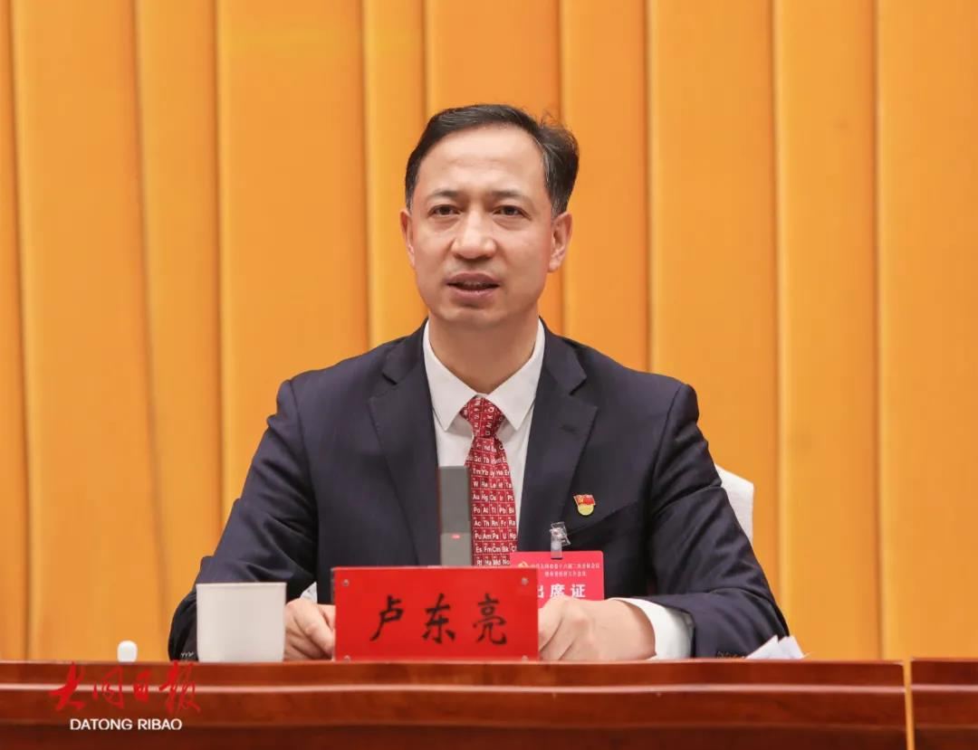 4480yy在线A片无码 中共中央批准：卢东亮同志任山西省委副书记  第1张