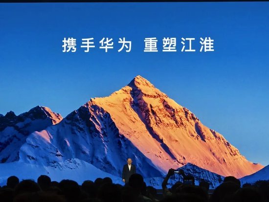4500网约外围模特女神 600418大消息！上市1小时，尊界大定破1000台  第4张