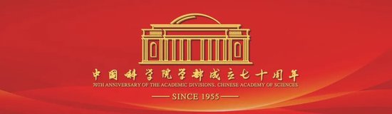 4500网约外围模特女神 “可持续发展与开放合作：科学共同体的责任”国际研讨会在京举行  第1张