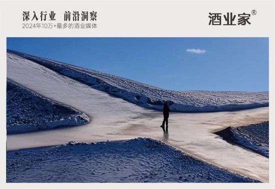 4500网约外围模特女神 深陷经营困局，多家白酒经销商疾呼重构利益分配格局！  第1张