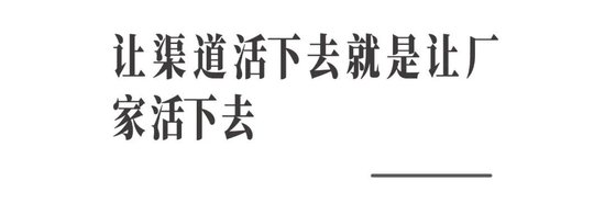 4500网约外围模特女神 深陷经营困局，多家白酒经销商疾呼重构利益分配格局！  第2张