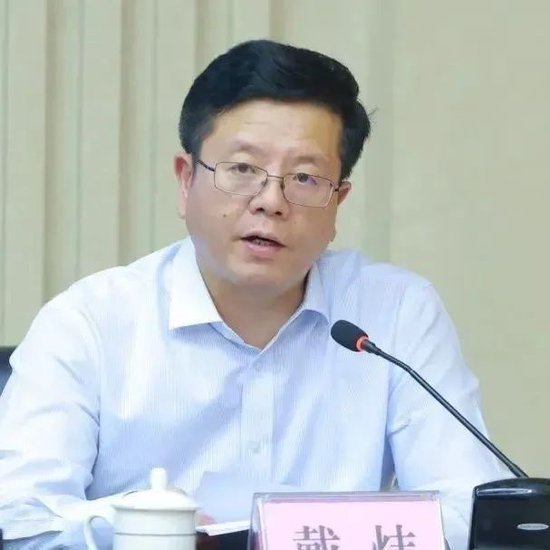 4480午夜理论免费无码 恭喜北京银行戴行长  第1张