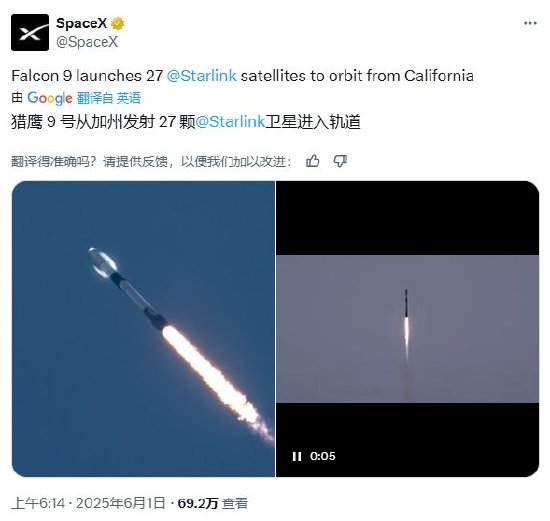 4480午夜理论免费无码 马斯克：5月SpaceX进行了17次发射  第2张