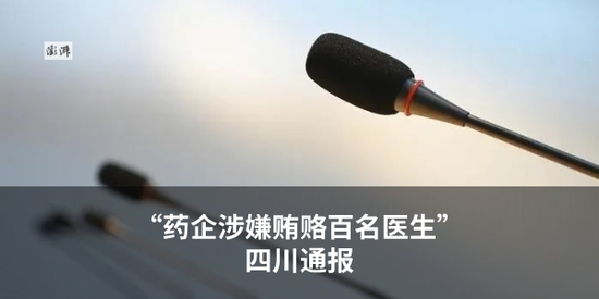 4480午夜理论免费无码 特朗普试图“驯服”美国大学，会有什么后果  第2张