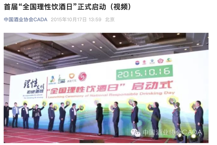 4500网约外围模特女神 年轻人化身“酒零后”，狂饮与微醺进行时代交接  第2张