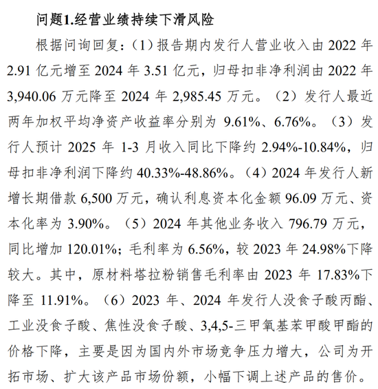 4500网约外围模特女神 又一北交所IPO终止！  第4张
