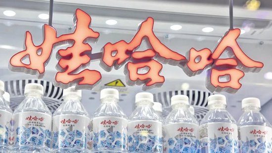 4500网约外围模特女神 娃哈哈，关停了18家工厂！宗馥莉在下一盘什么棋？  第1张