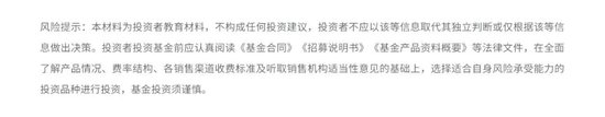 2025年防范非法证券期货基金宣传月 | 金融护航“四维方略”——资质明辨，投资理财不迷航  第3张