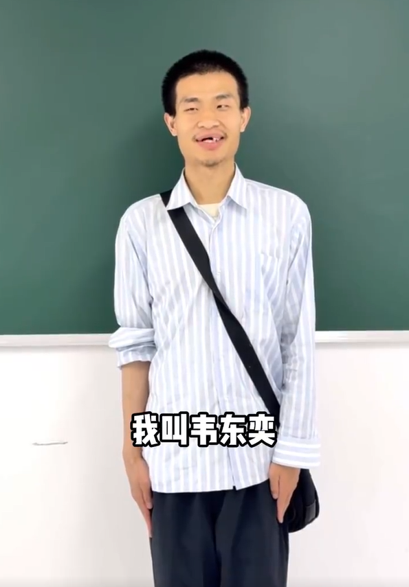 4500网约外围模特女神 北大“韦神”韦东奕高考前开账号，亲属回应→  第1张