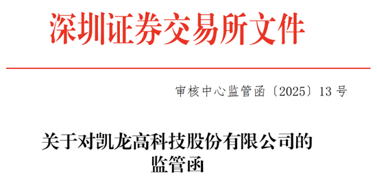 4480yy在线A片无码 300912，IPO材料造假，隐瞒七年  第1张