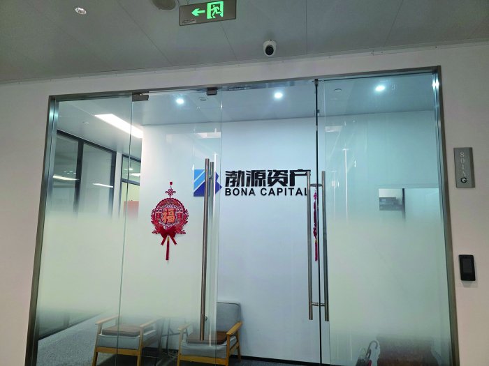4480yy在线A片无码 追问菲林格尔公告“澄而不清”  第2张