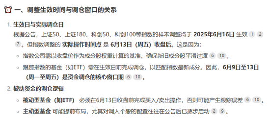 4480yy在线A片无码 当你觉得炒股很难，不妨想想最近的马斯克  第10张