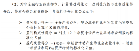 4480yy在线A片无码 招商策略：今年以来的行情特征，获得超额收益的思路如何  第12张
