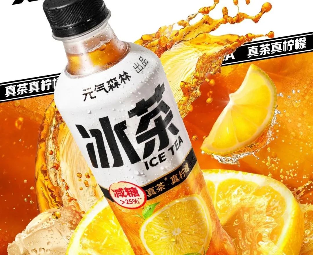 4500网约外围模特女神 农夫山泉冰茶入局：百亿赛道的“鲶鱼效应”  第4张