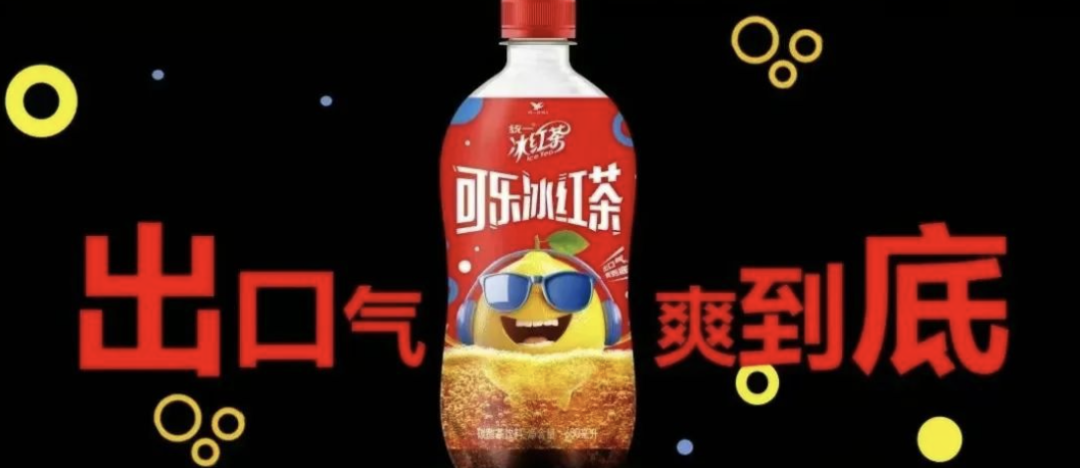 4500网约外围模特女神 农夫山泉冰茶入局：百亿赛道的“鲶鱼效应”  第8张