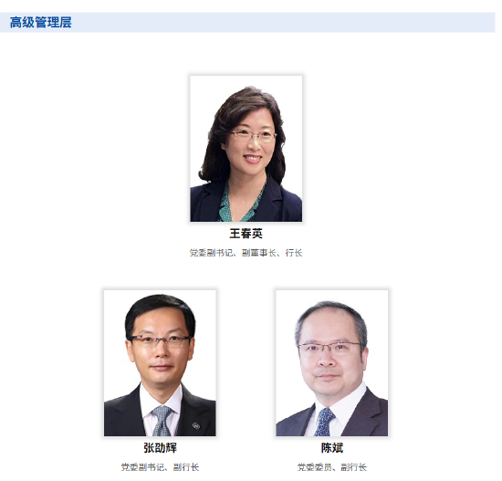 4480午夜理论免费无码 张劭辉已任进出口银行党委副书记  第1张