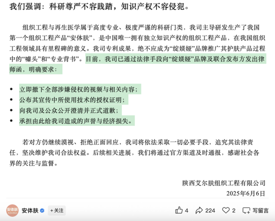 4480午夜理论免费无码 李佳琦带火的绽媄娅遭“突袭”，背后是万亿科技护肤市场争夺战！  第1张