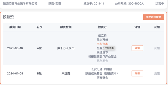 4480午夜理论免费无码 李佳琦带火的绽媄娅遭“突袭”，背后是万亿科技护肤市场争夺战！  第5张