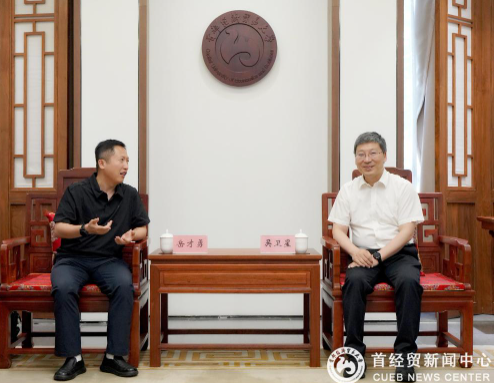 4480yy在线A片无码 新浪党委副书记岳才勇一行来首经贸交流座谈  第1张