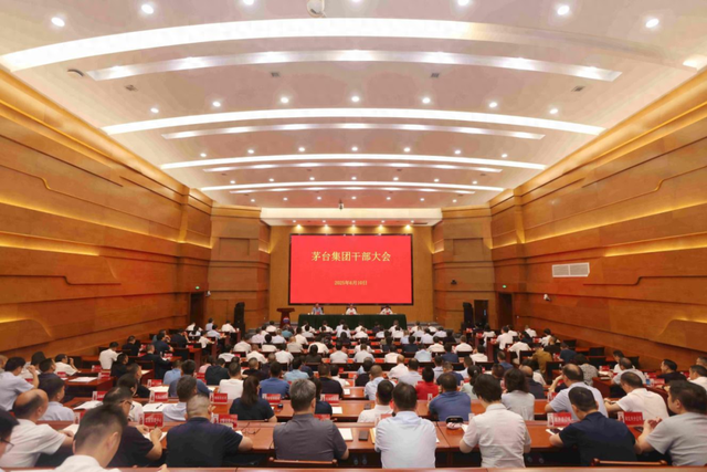 4480yy在线A片无码 茅台集团：坚决拥护中央和省委有关部署  第1张