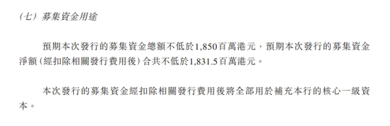 4480午夜理论免费无码 泸州银行募资补充核心一级资本 去年关注类贷款金额翻倍  第1张