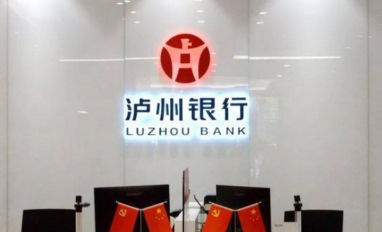 4480午夜理论免费无码 泸州银行募资补充核心一级资本 去年关注类贷款金额翻倍  第2张