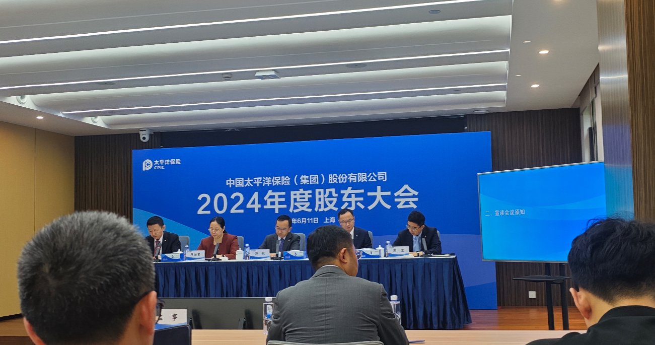 4500网约外围模特女神 直击中国太保股东大会！去年投资收益翻倍 将派发103亿红包  第1张